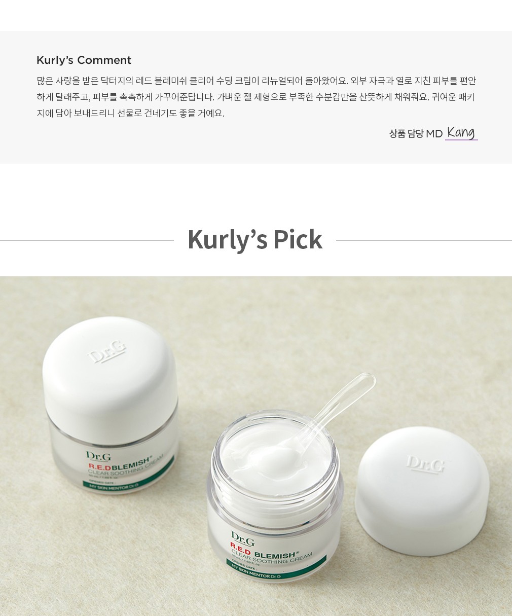 Dr.G] Red Blemish Clear Soothing Cream 2nd Generation 50ml Duo